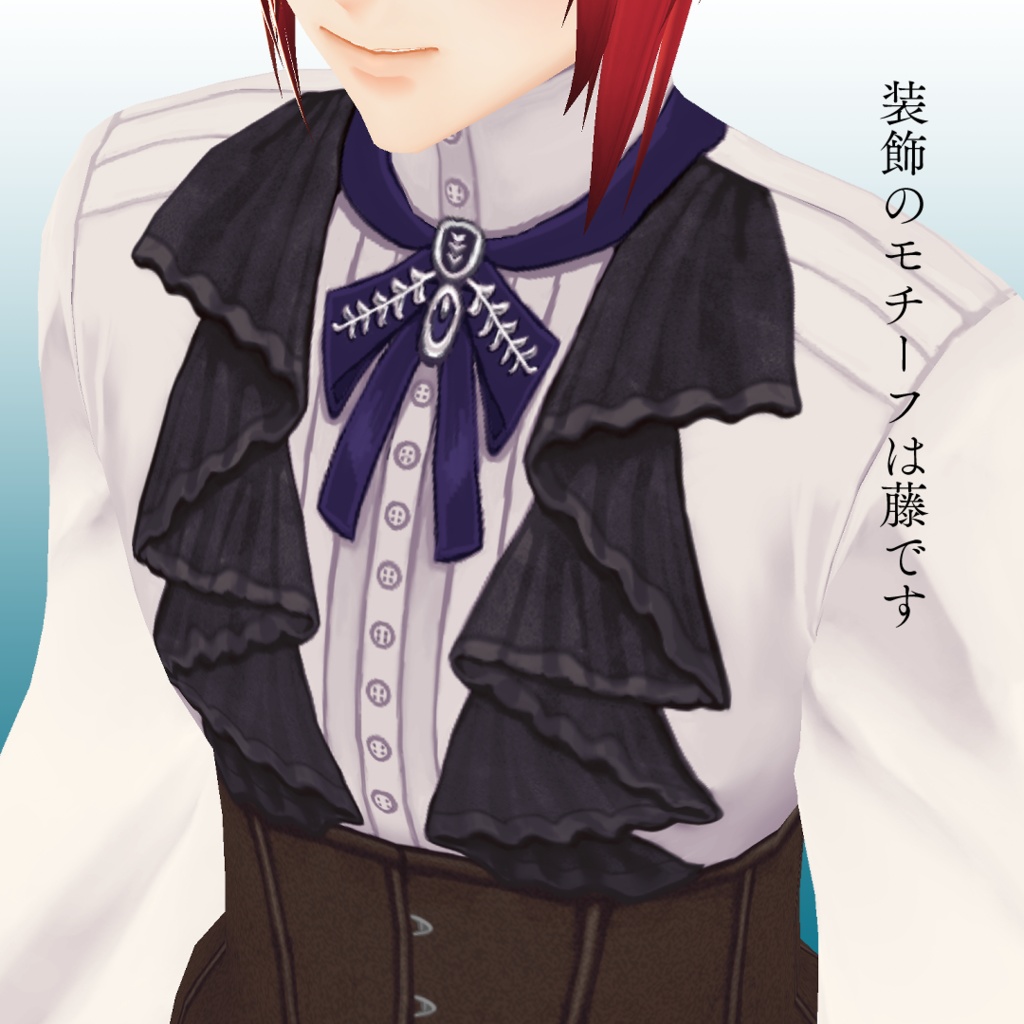 【 #VRoid 正式版対応】メンズゴシックセット【カスタムアイテム】