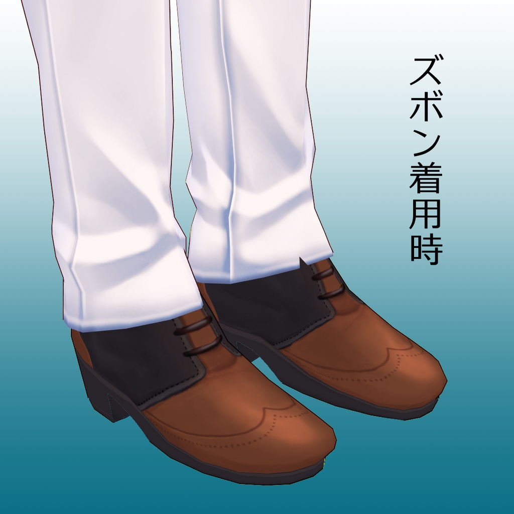 バイカラーチャッカブーツ【 #VRoid カスタムアイテム】