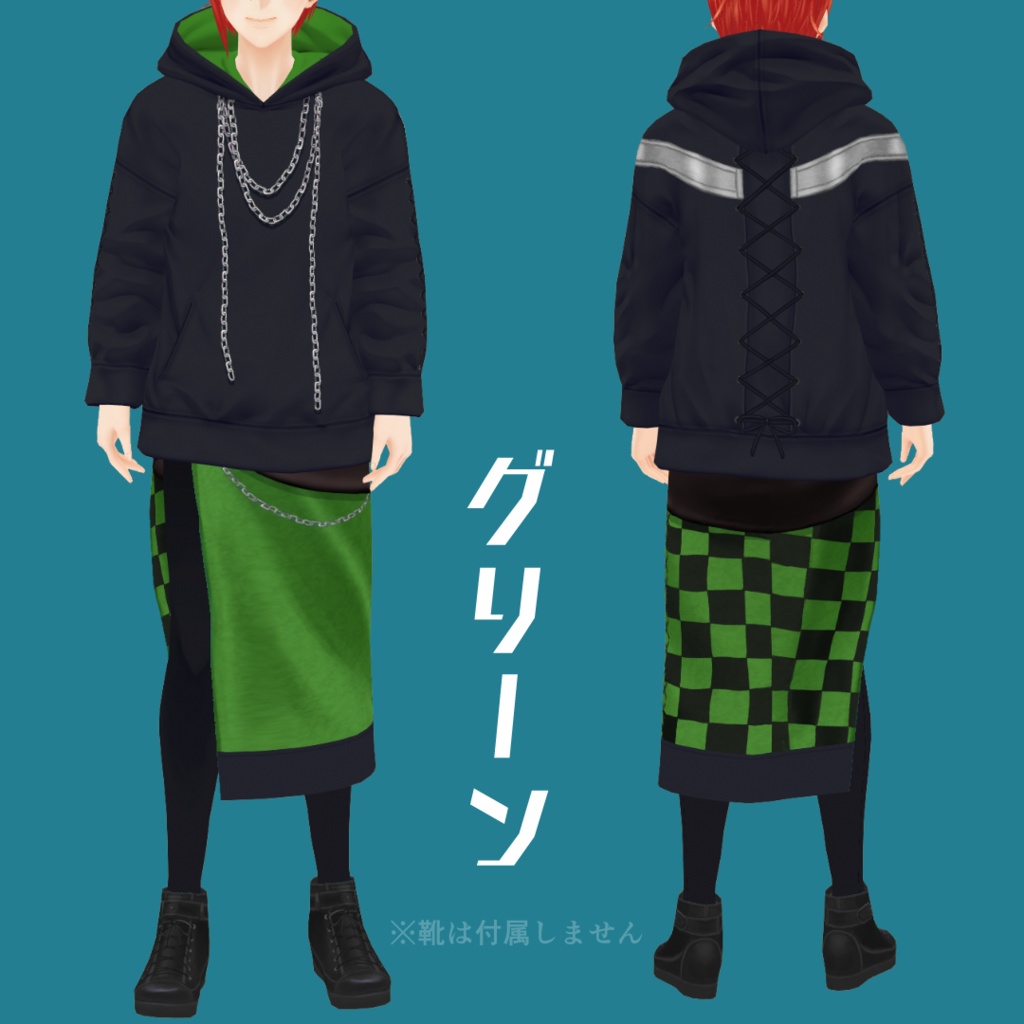 カジュアルレースアップパーカー&スカートセット【 #VRoid カスタムアイテム】