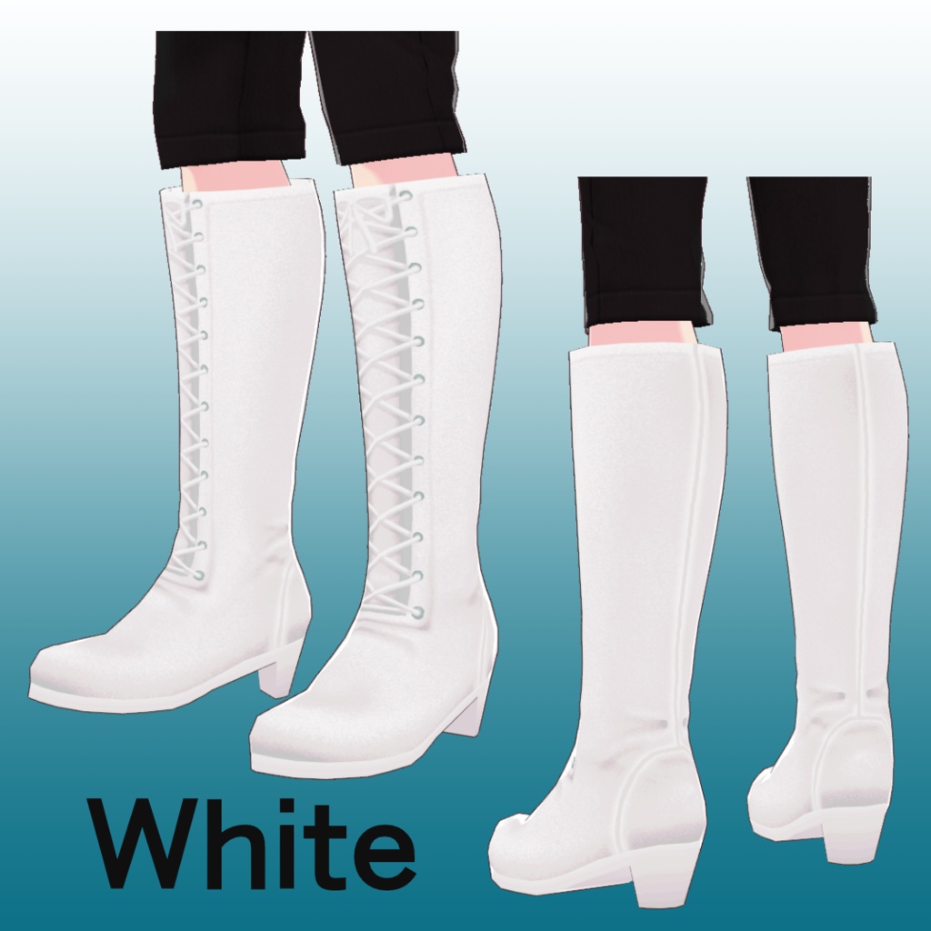 レースアップロングブーツ【 #VRoid カスタムアイテム】