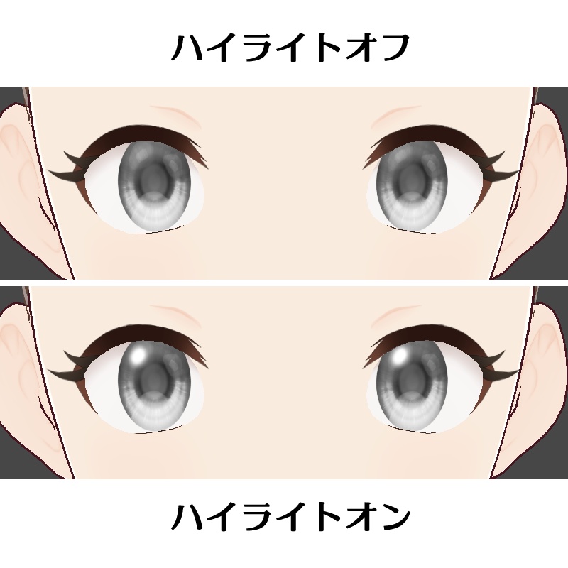 みずき式瞳01【 #VRoid カスタムアイテム】