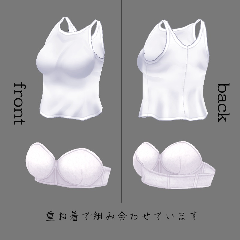 ビスチェシャツ【 #VRoid カスタムアイテム】