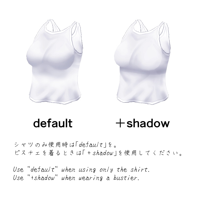 ビスチェシャツ【 #VRoid カスタムアイテム】