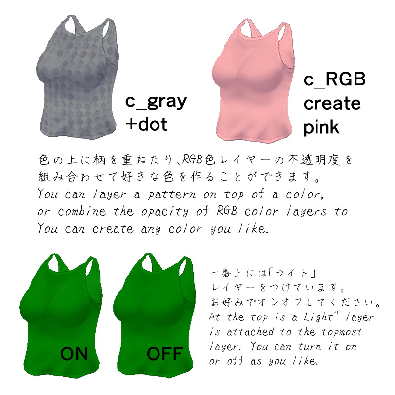 ビスチェシャツ【 #VRoid カスタムアイテム】