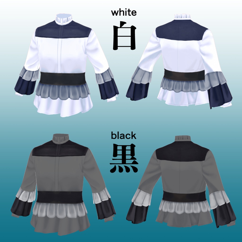 男女兼用バイカラーフリルトップス【 #VRoid カスタムアイテム】