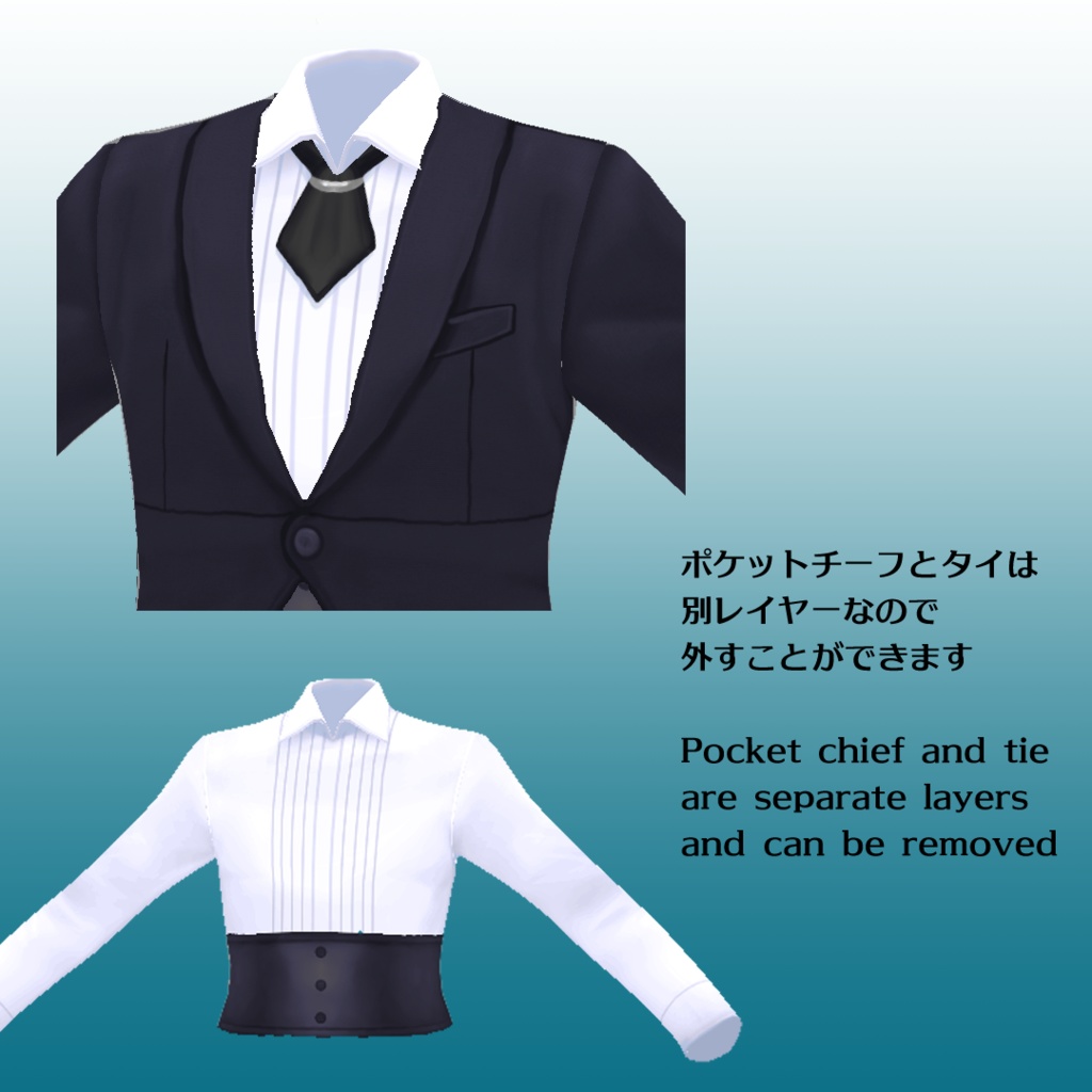 オーバーフォーマルコート 3色【 #VRoid カスタムアイテム】