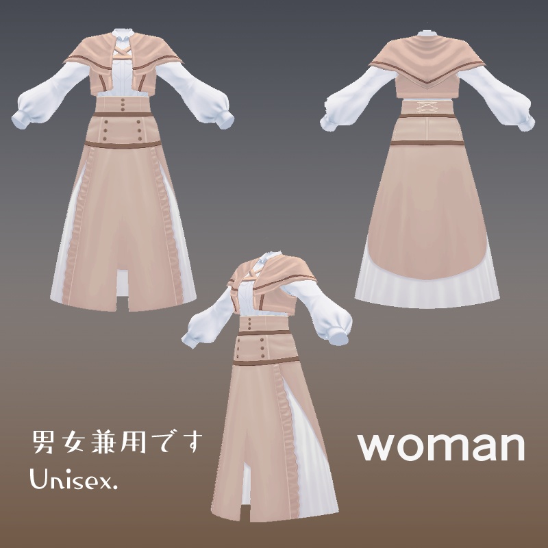 男女兼用ハイウエストセットアップ【 #VRoid カスタムアイテム】