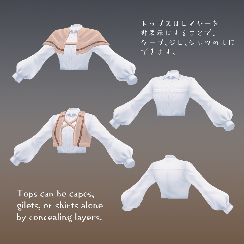 男女兼用ハイウエストセットアップ【 #VRoid カスタムアイテム】