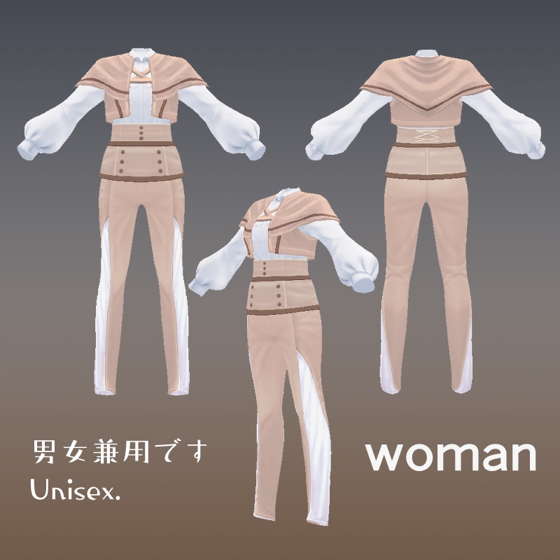 男女兼用ハイウエストセットアップ【 #VRoid カスタムアイテム】