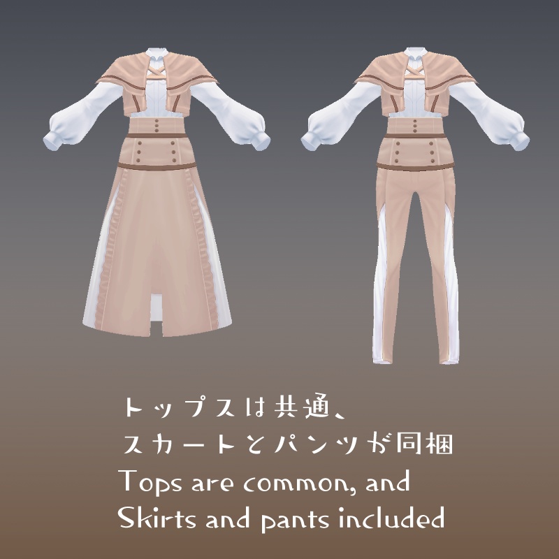 男女兼用ハイウエストセットアップ【 #VRoid カスタムアイテム】