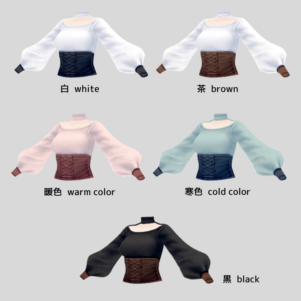 バックボタントップス【 #VRoid カスタムアイテム】