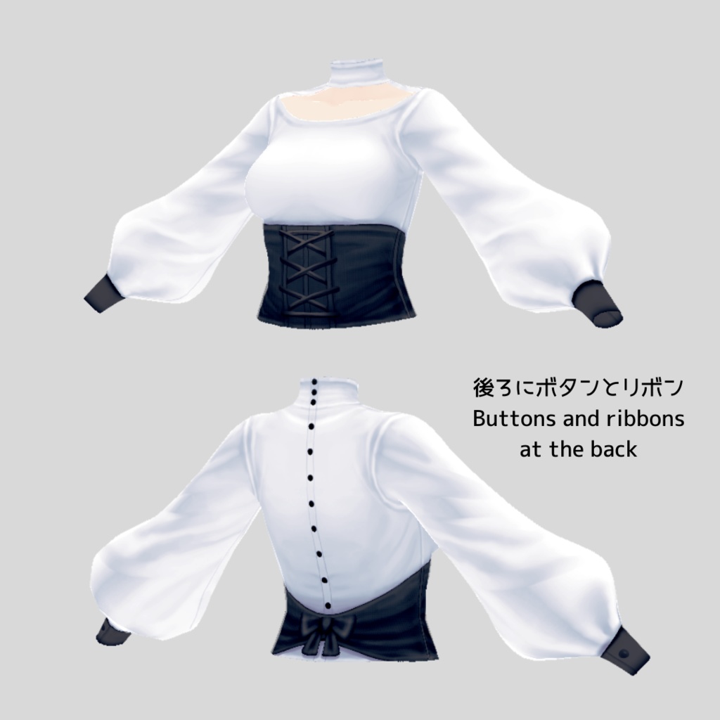 バックボタントップス【 #VRoid カスタムアイテム】