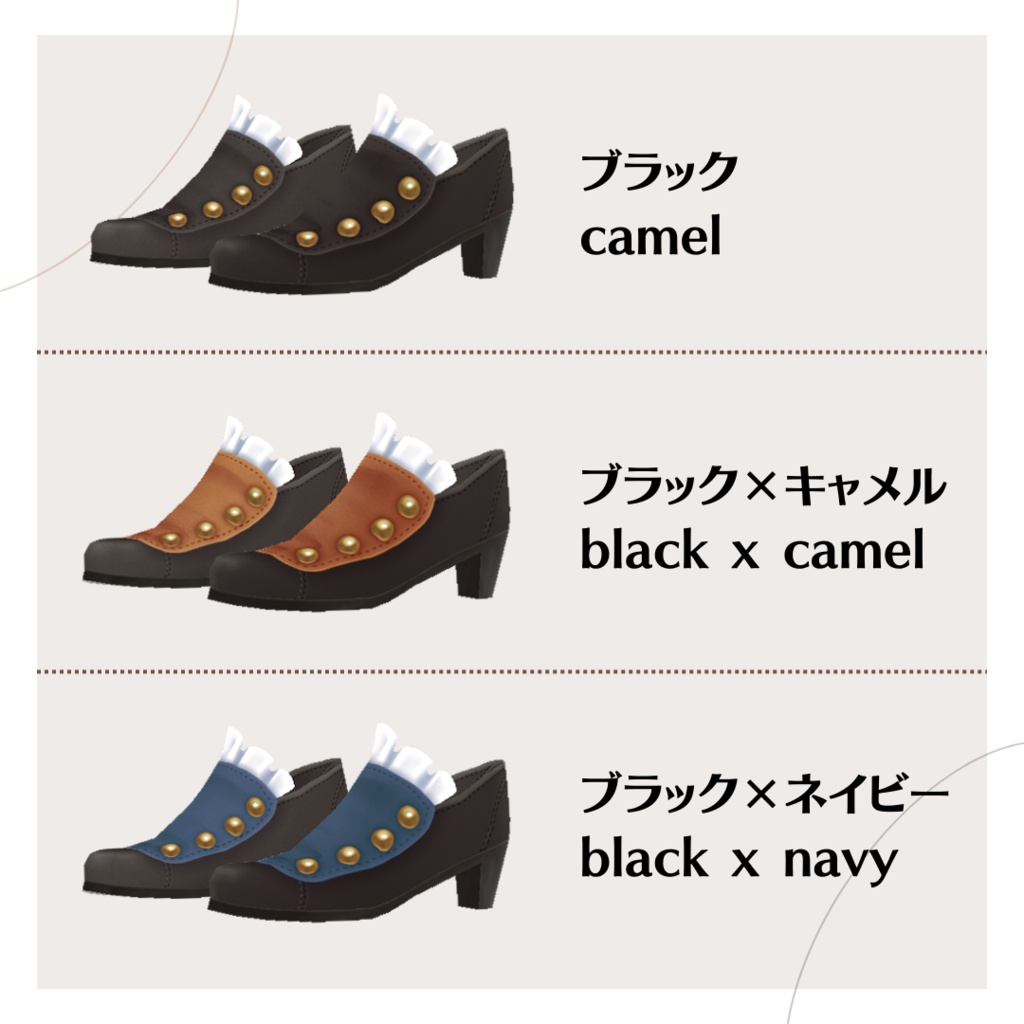 フリルパンプス【 #VRoid カスタムアイテム】