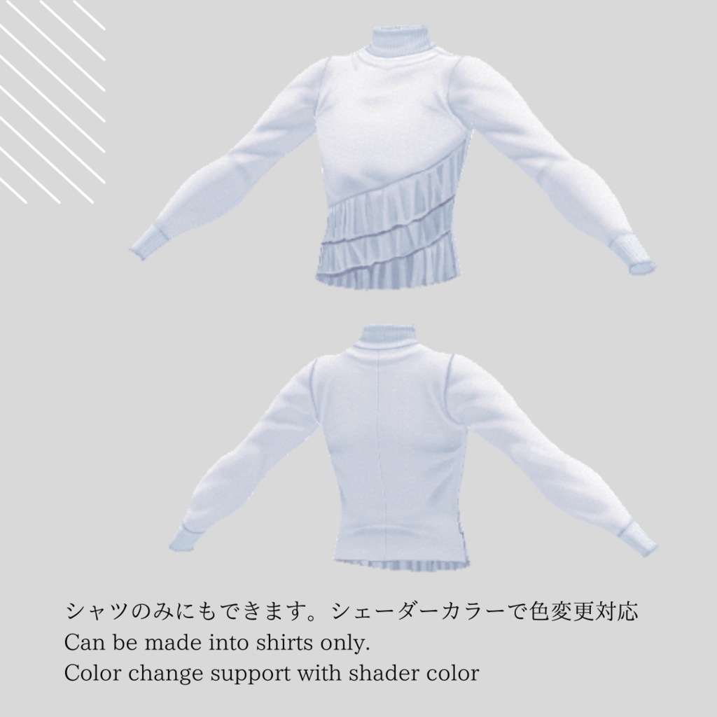 【男女兼用】バックフリルジャケットセット【 #VRoid カスタムアイテム】