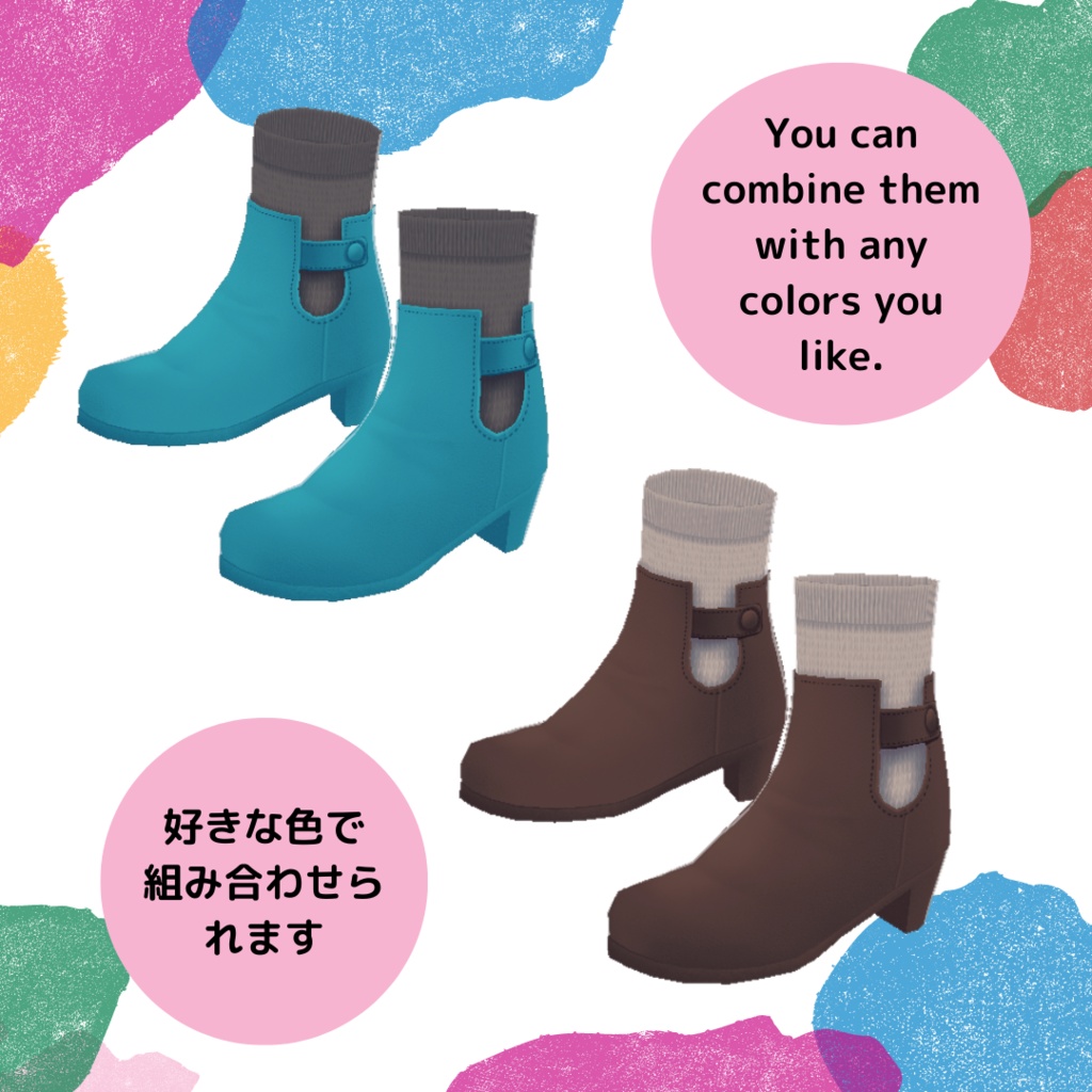 ニットコンビブーツ【 #VRoid カスタムアイテム】