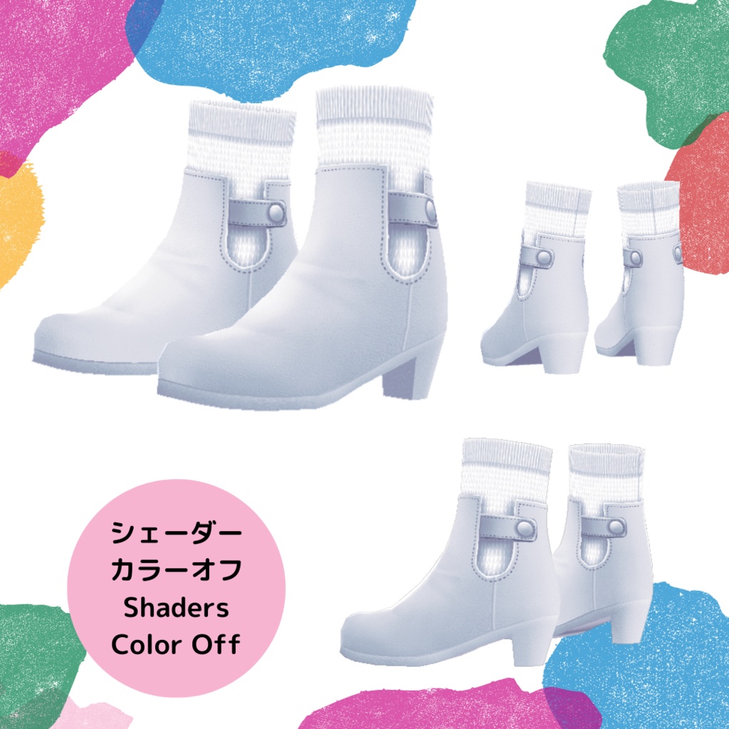 ニットコンビブーツ【 #VRoid カスタムアイテム】