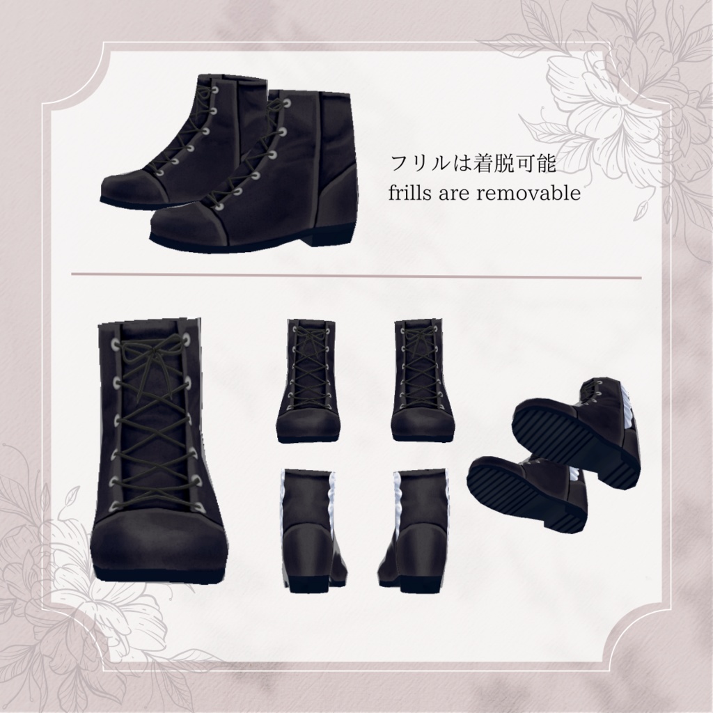 サイドフリルレースアップブーツ【 #VRoid カスタムアイテム】