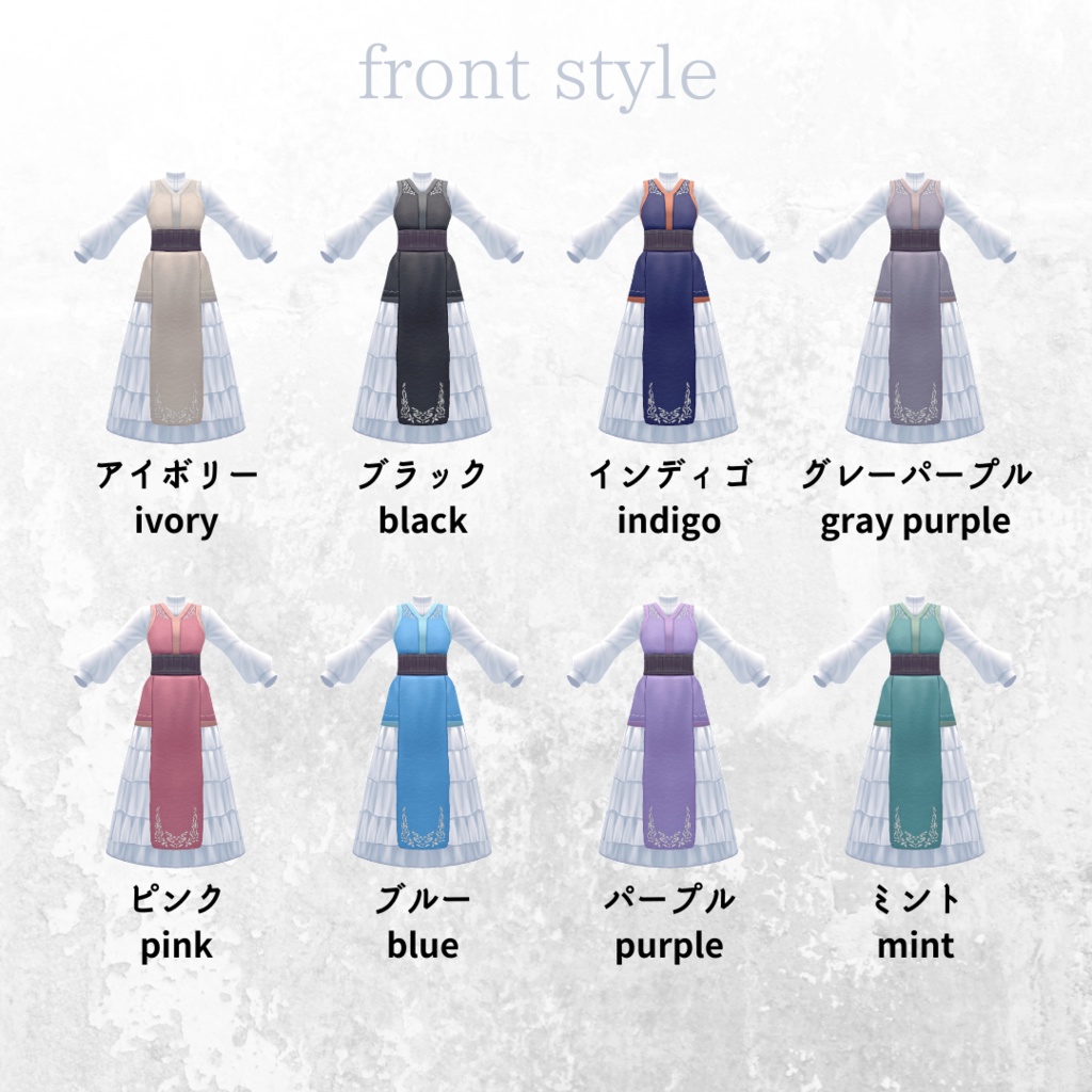 町娘のフリルドレス【 #VRoid カスタムアイテム】