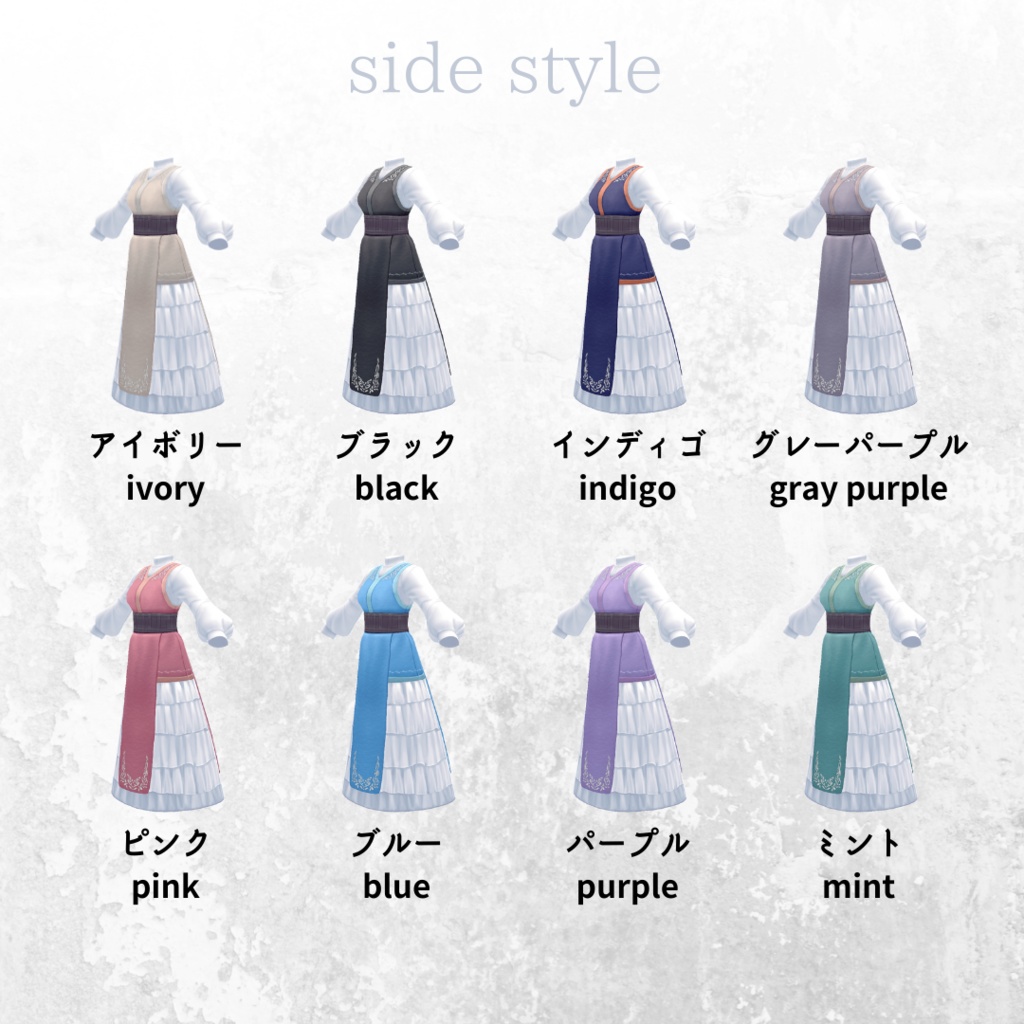 町娘のフリルドレス【 #VRoid カスタムアイテム】