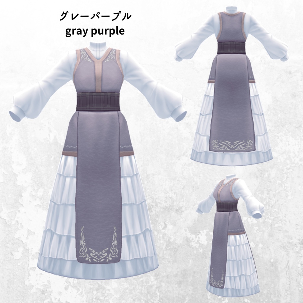 町娘のフリルドレス【 #VRoid カスタムアイテム】