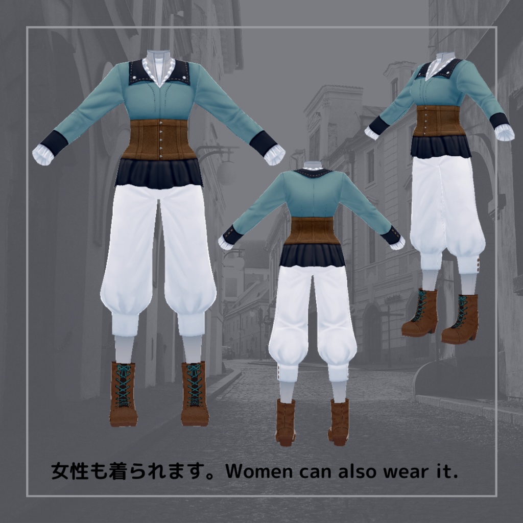 【男女兼用】クラシカル少年セット【 #VRoid カスタムアイテム】