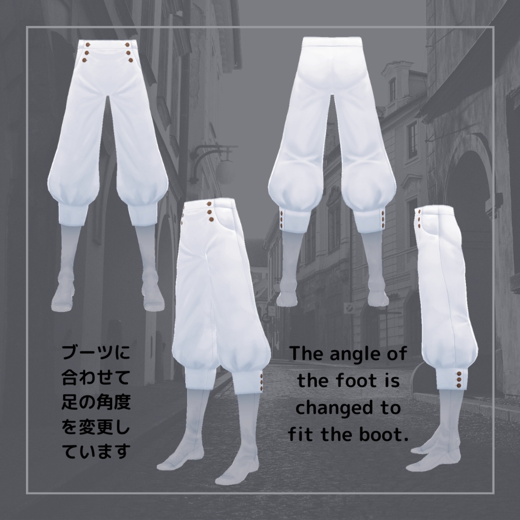 【男女兼用】クラシカル少年セット【 #VRoid カスタムアイテム】