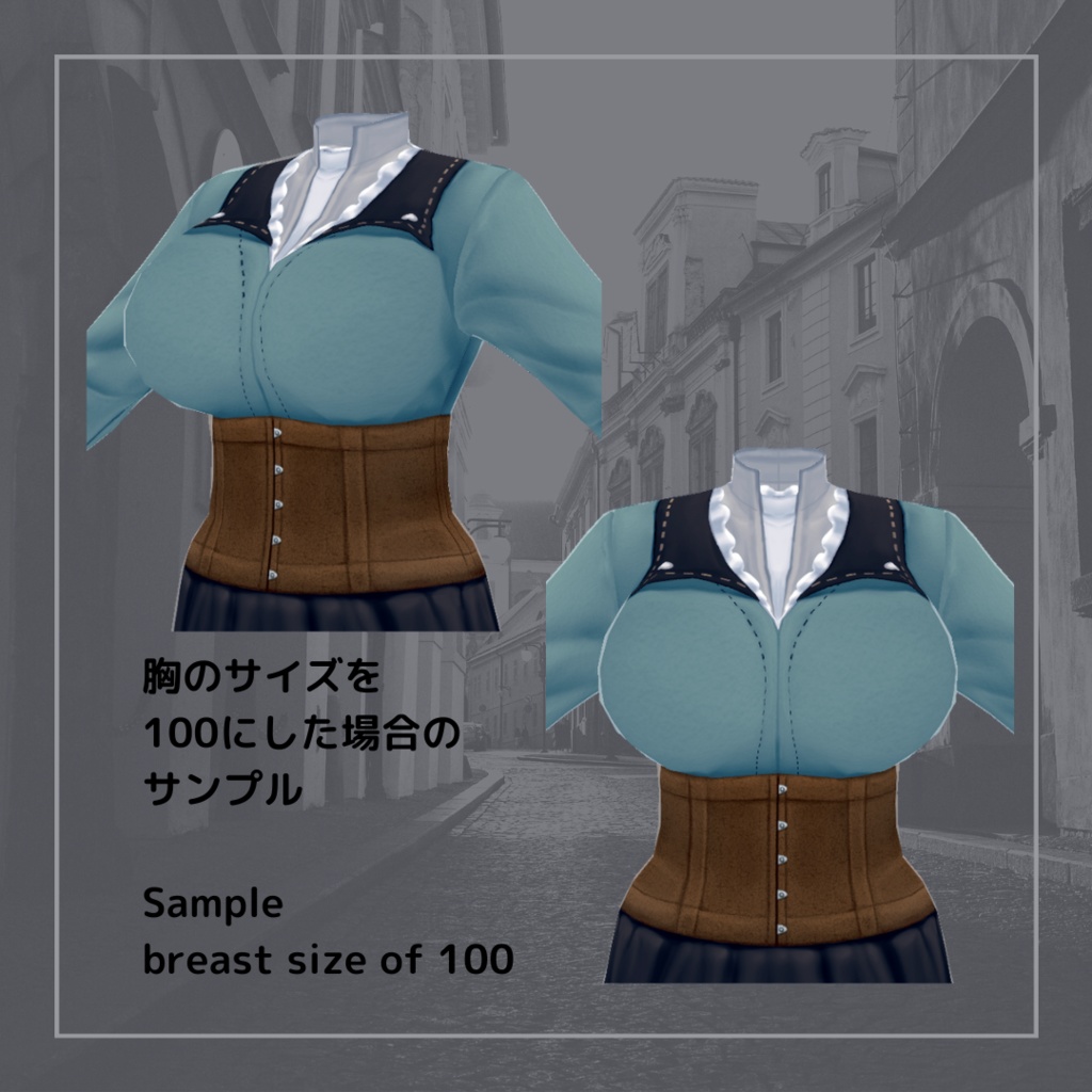 【男女兼用】クラシカル少年セット【 #VRoid カスタムアイテム】