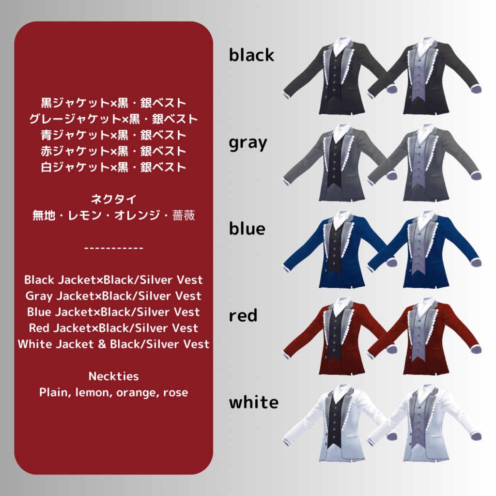 フリルジャケットベスト【 #VRoid カスタムアイテム】