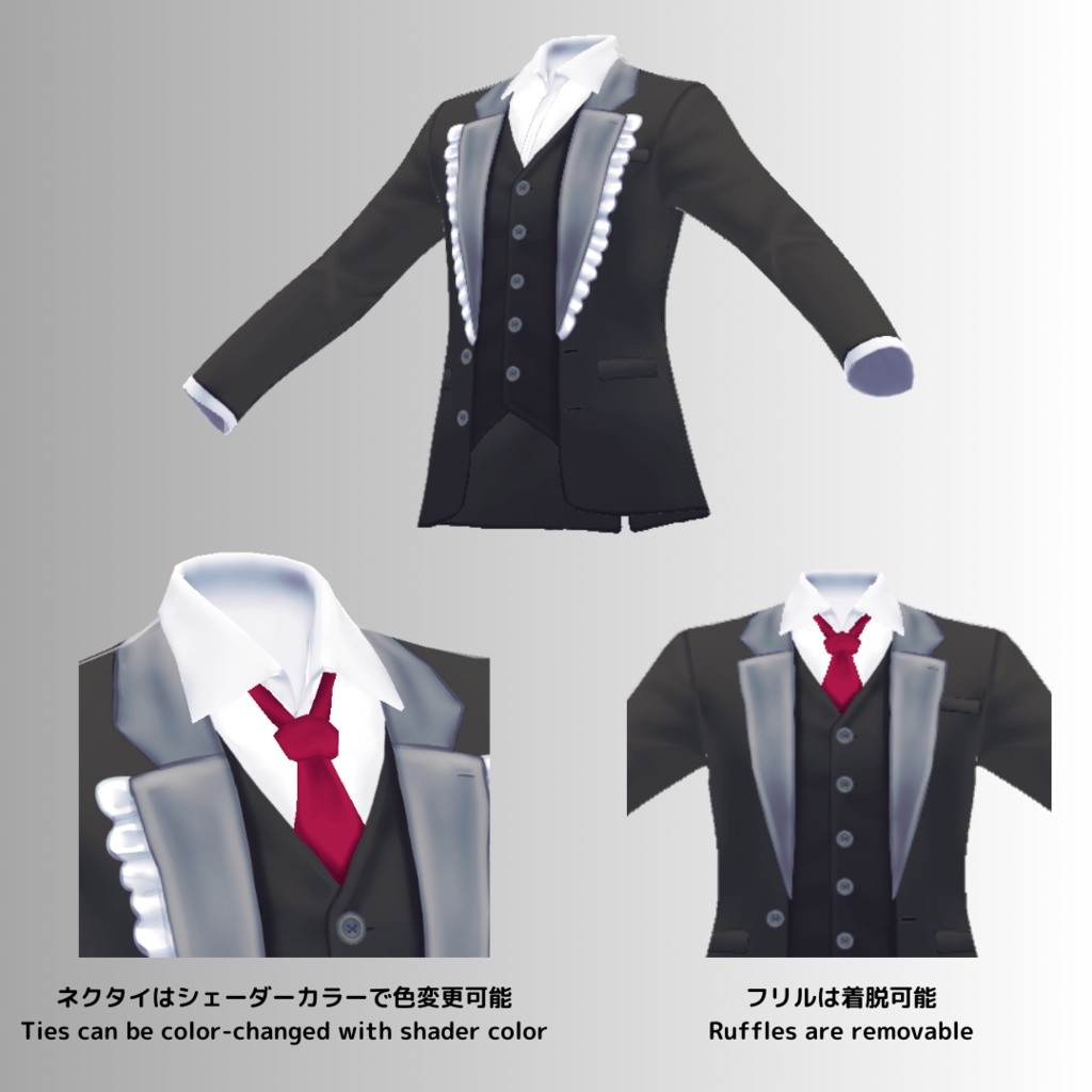 フリルジャケットベスト【 #VRoid カスタムアイテム】