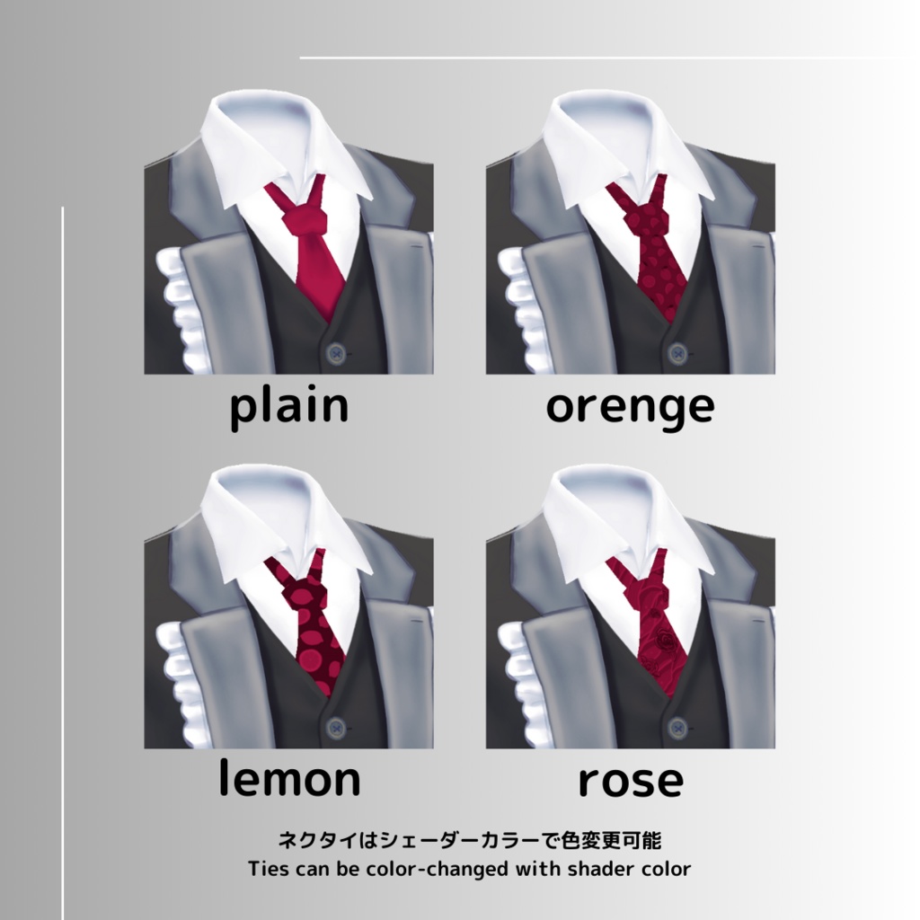 フリルジャケットベスト【 #VRoid カスタムアイテム】