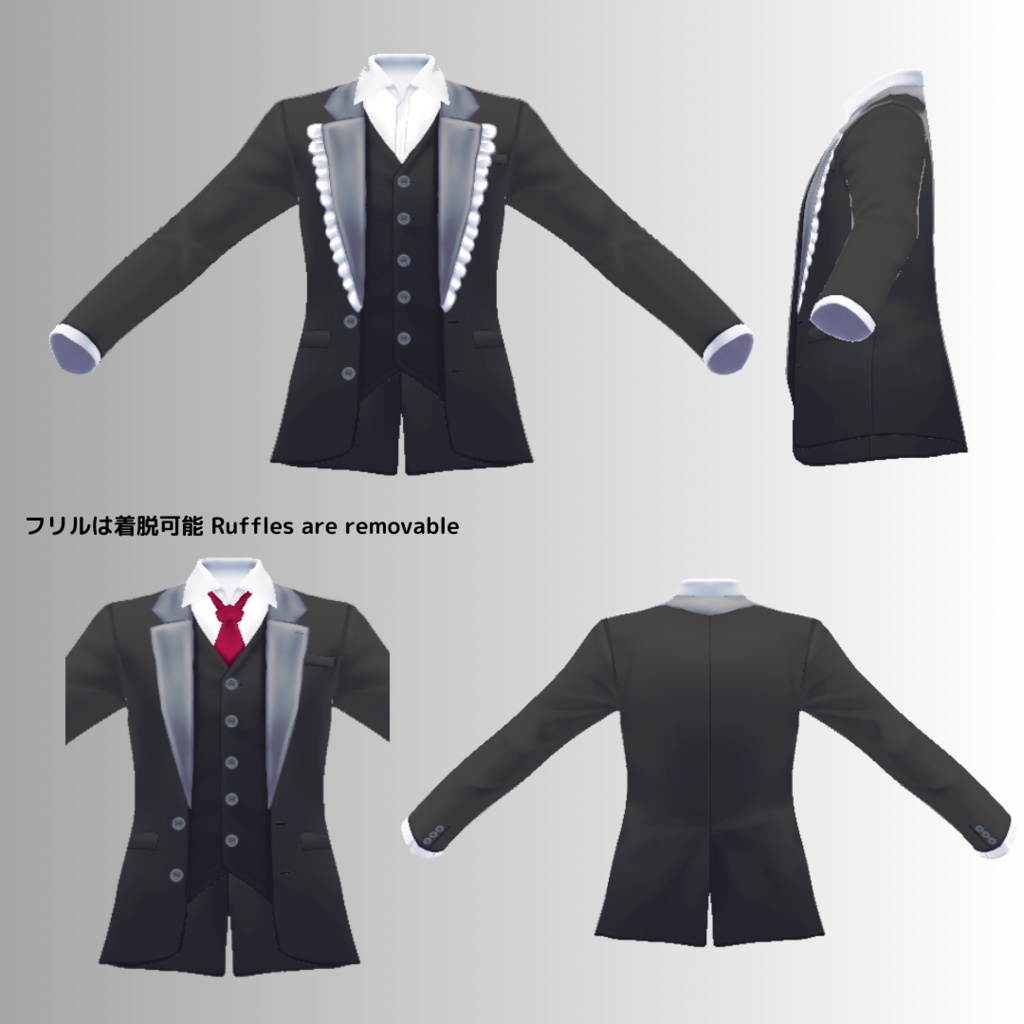 フリルジャケットベスト【 #VRoid カスタムアイテム】