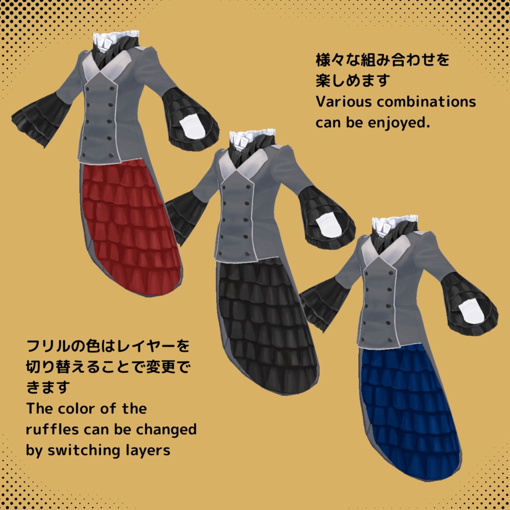 The Count's Coat【 #VRoid カスタムアイテム】