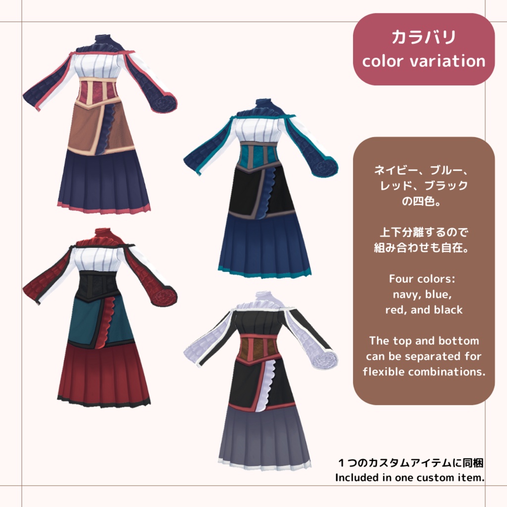 春隣のドレス【 #VRoid カスタムアイテム】