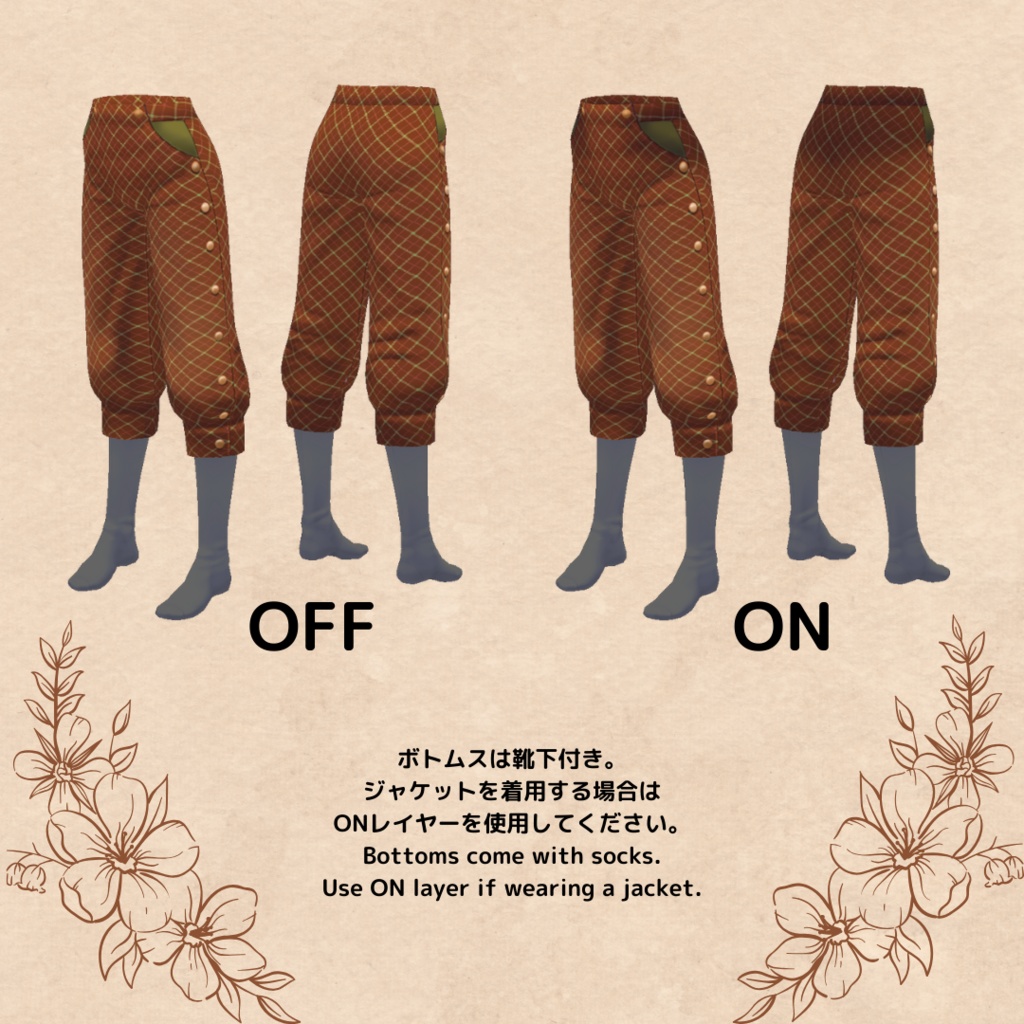 クラシカルセットアップ Classical Setup【 #VRoid カスタムアイテム】