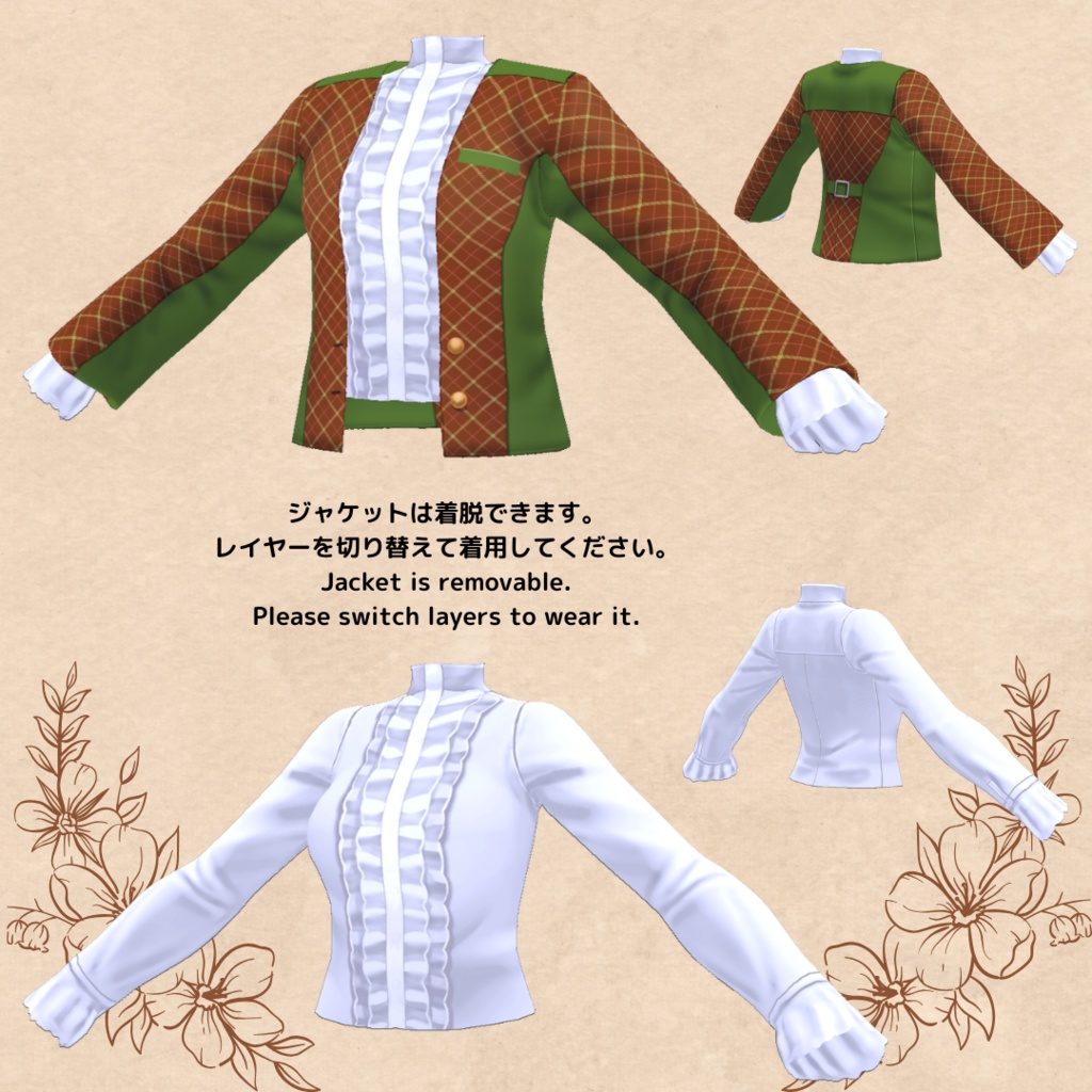 クラシカルセットアップ Classical Setup【 #VRoid カスタムアイテム】