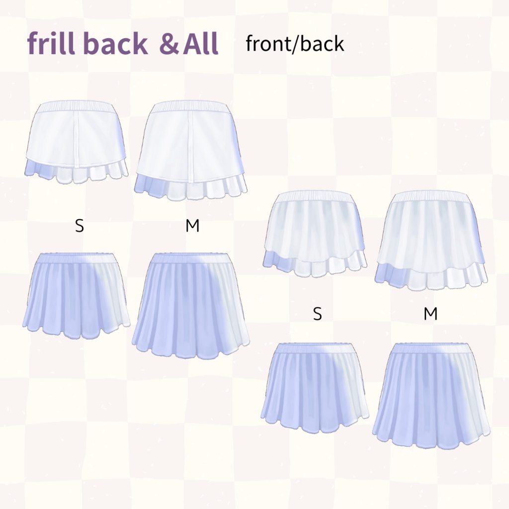 付け裾 false hem【 #VRoid カスタムアイテム】