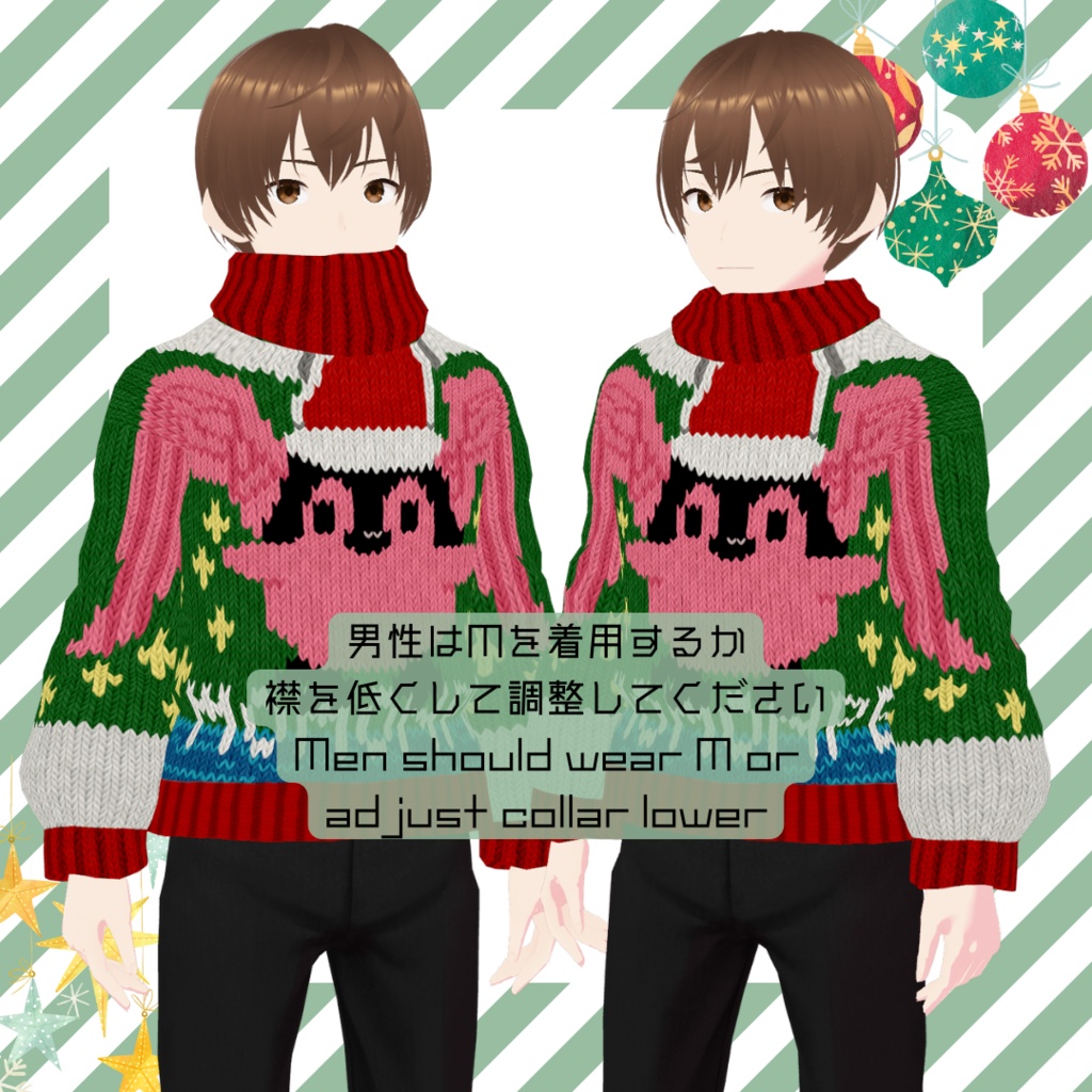 Ugly Sweater MOMONPE 【 #VRoid カスタムアイテム】