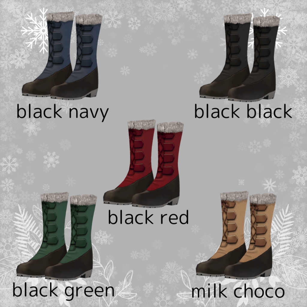 winter boots【 #VRoid カスタムアイテム】