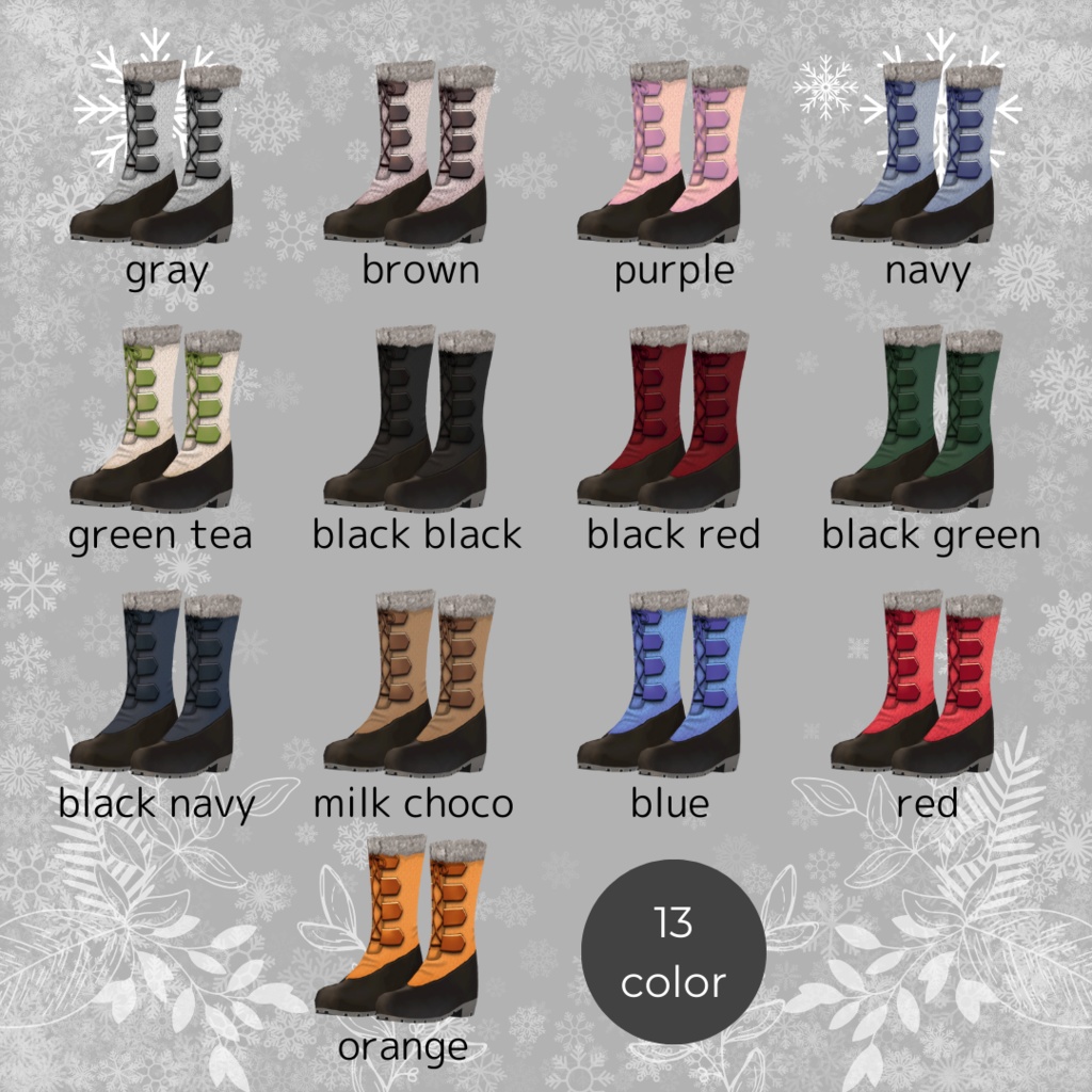 winter boots【 #VRoid カスタムアイテム】