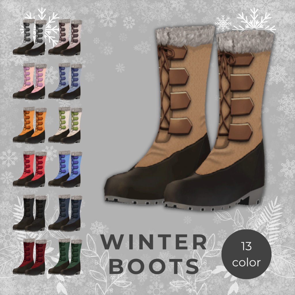 winter boots【 #VRoid カスタムアイテム】