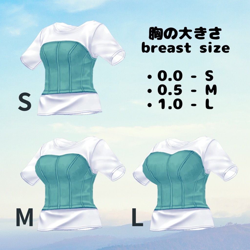 corset shirt【 #VRoid カスタムアイテム】
