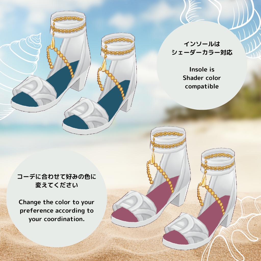 Ethnic Sandal Boots【 #VRoid カスタムアイテム】
