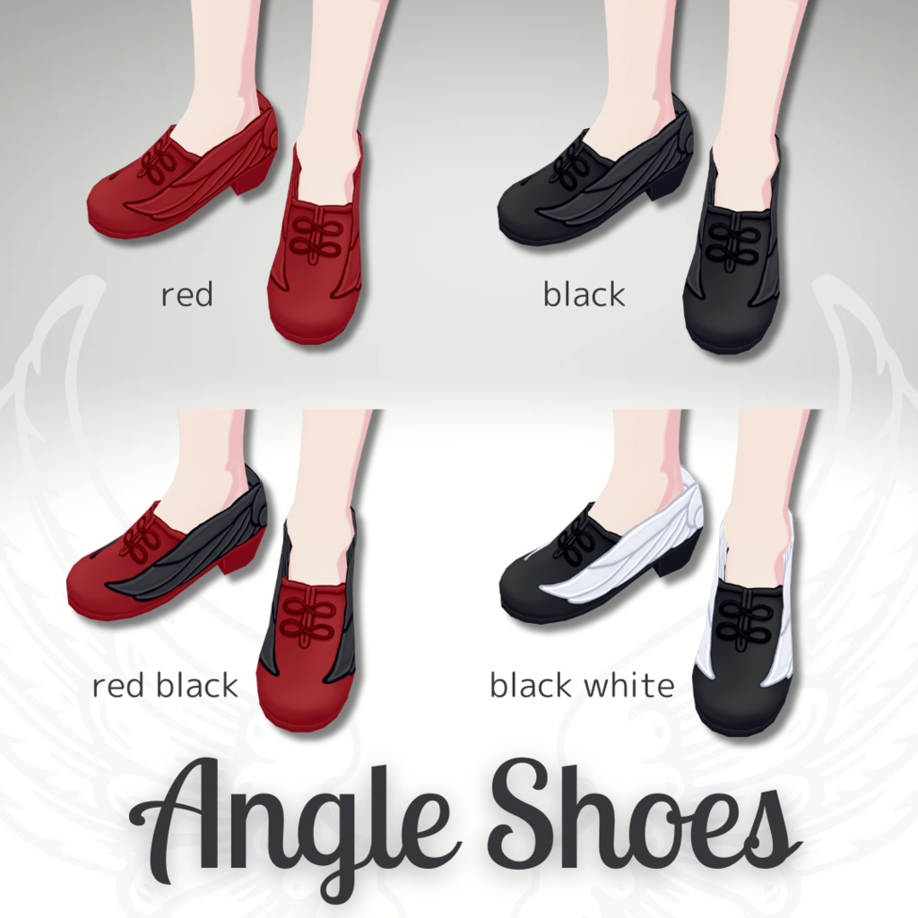 Angle Shoes【 #VRoid カスタムアイテム】