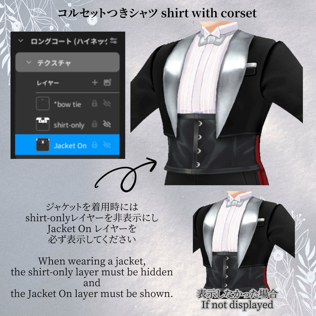 Formal Tailcoat【#VRoid カスタムアイテム】