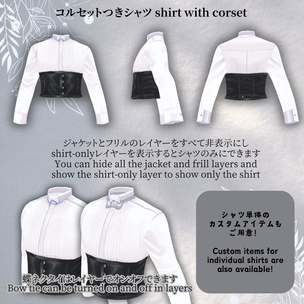 Formal Tailcoat【#VRoid カスタムアイテム】