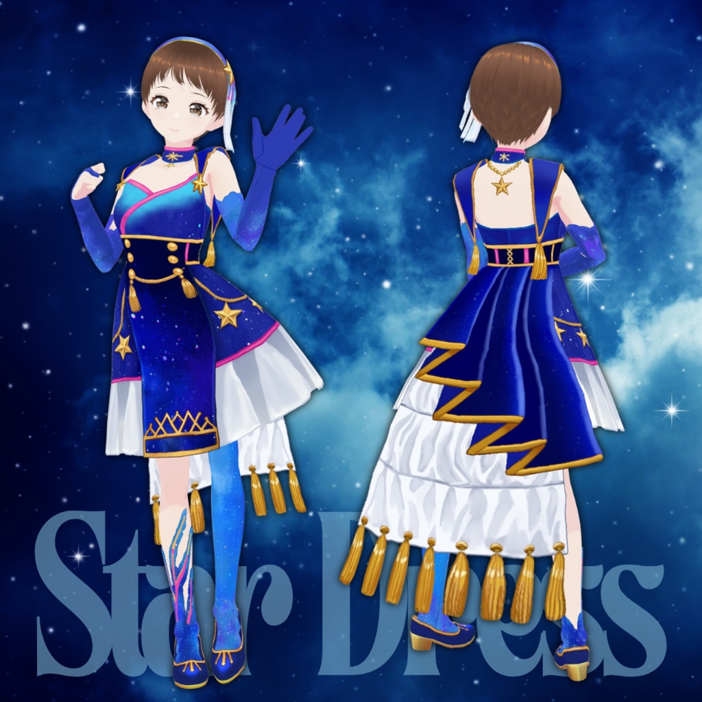 Star Dress【#VRoid カスタムアイテム】