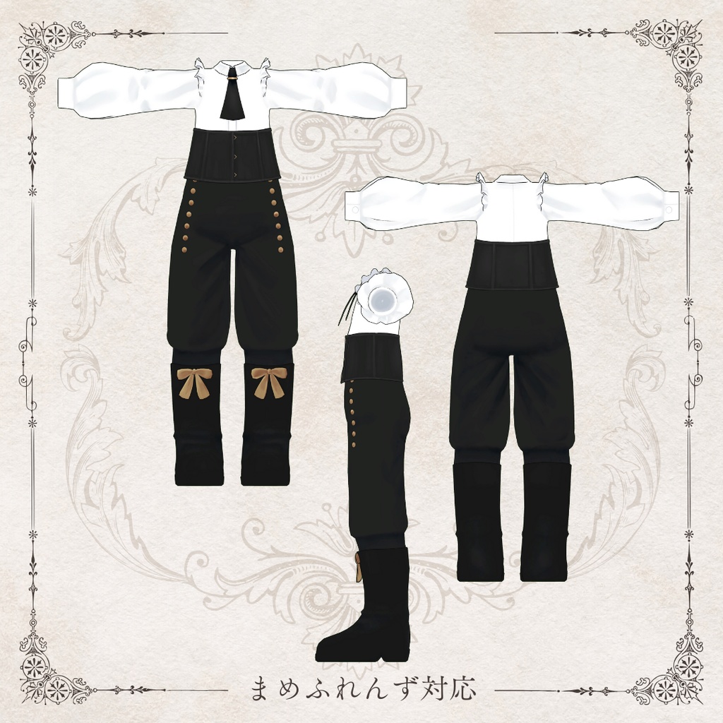 Classical Corset Wear【VRC】【 #まめふれんず 対応 】