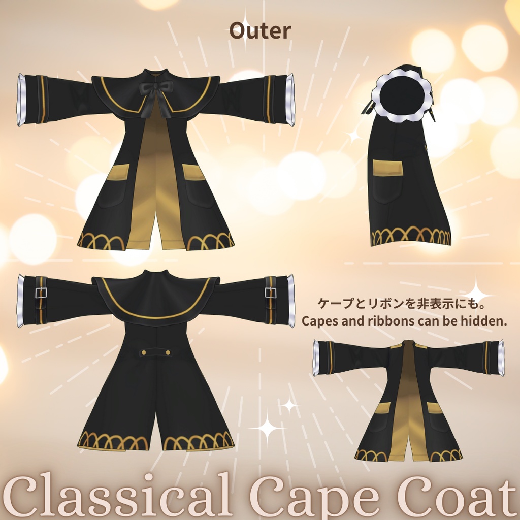 Classical Cape Coat【VRC】【 #まめふれんず 対応 】