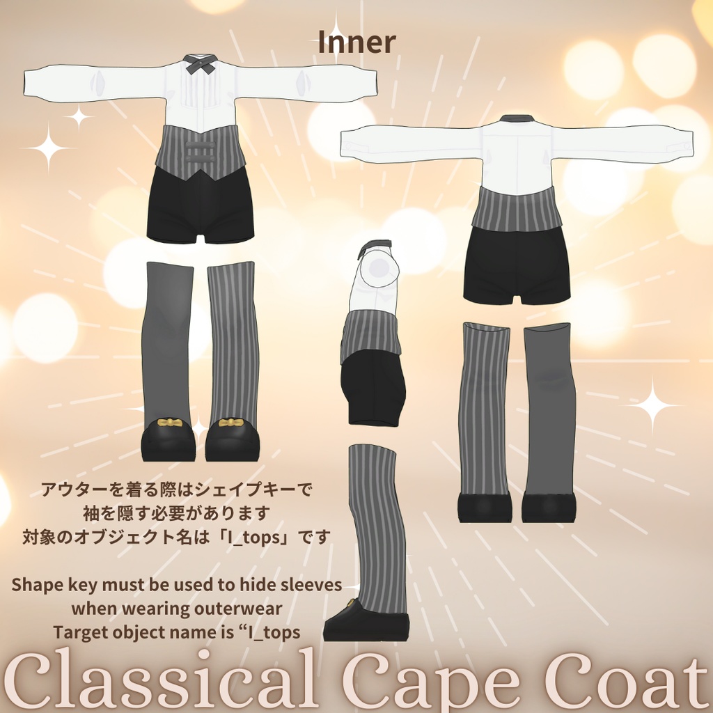 Classical Cape Coat【VRC】【 #まめふれんず 対応 】