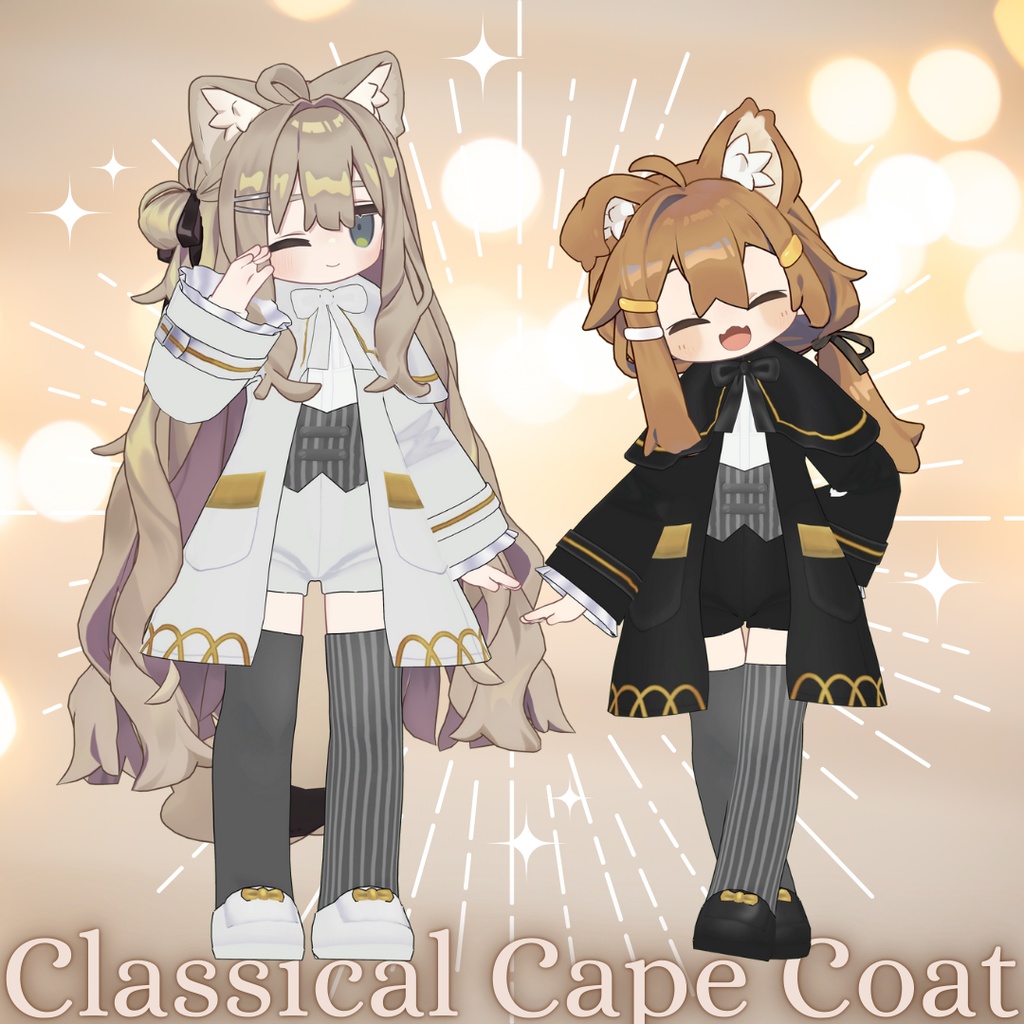 【 #まめふれんず 対応 】Classical Cape Coat【VRC】